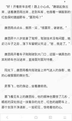 菲律宾工作签证入籍需要多长时间，入籍之后自己的工签还有用吗